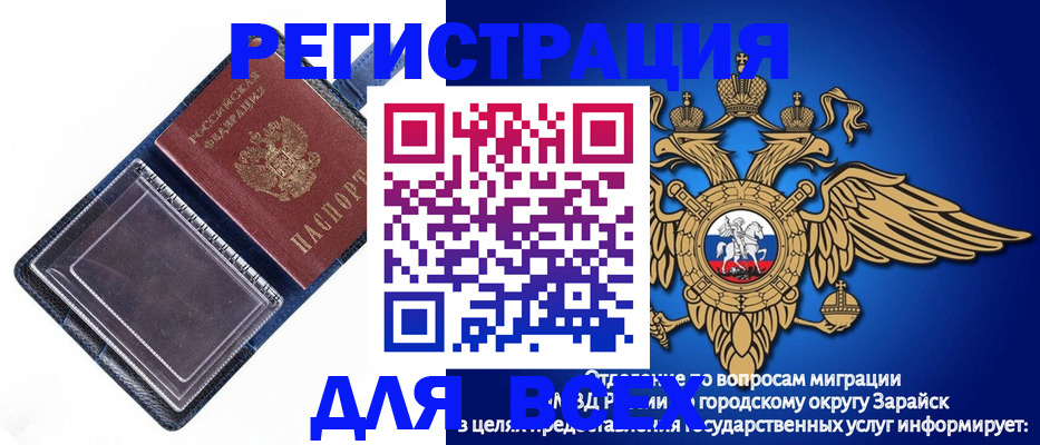 прописка гарантия в Петрозаводске
