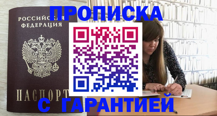 форма 3 в Петрозаводске